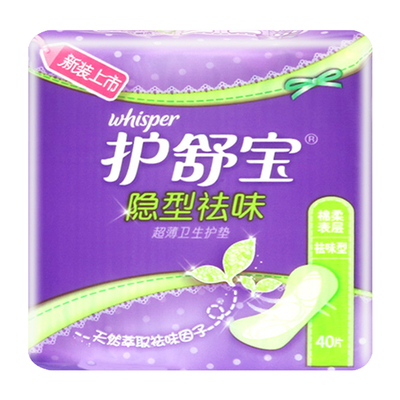 whisper护舒宝隐形40卫生护垫