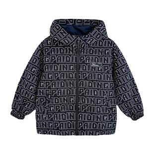 派町童装男童连帽外套2026春季新款大童儿童印花上衣薄款防风夹克