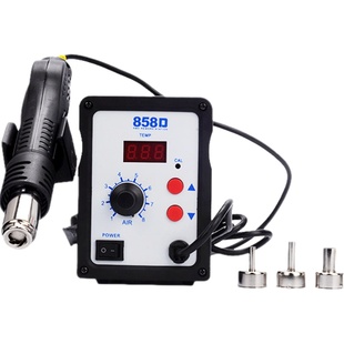 伊莱科热风焊台二合一电烙铁可调温拆枪恒温电焊台风枪风焊抢858D