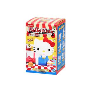 名创优品Hello Kitty复古餐厅手办盲盒凯蒂猫潮流玩具桌面摆件