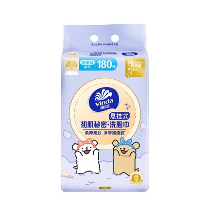 维达洗脸巾线条小狗悬挂180抽