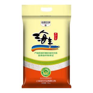 光明谷锦海丰农场大米10kg 光明谷锦大米20斤 25年新谷新米