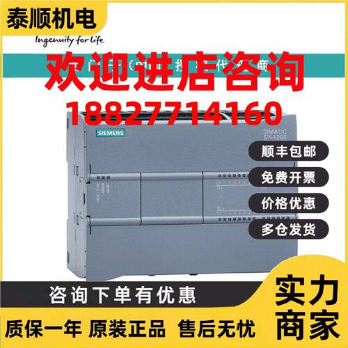 议价6ES7215-1AG40-0XB0西门子CPU 1215C， 紧凑型 CPU，DC/DC/DC