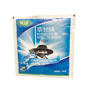老牌正邦绝绿58%草甘膦杂草除草剂厂房荒山林地铁路柑橘园除草剂