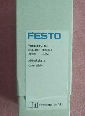 议价全新原装FESTO费斯托 539213 VABB-S4-2-WT 现货
