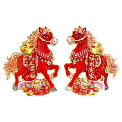 2026马年立体植绒福字门贴