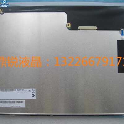 议价G150XVN01.0 G150XVN01.1 AC150XA02 G150XG01 V3 G150XGE-L0
