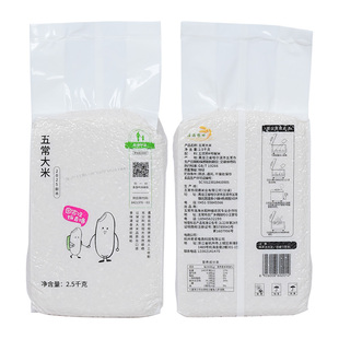 老爸评测新米10斤正宗五常稻花香2号香甜软糯大米真空包装