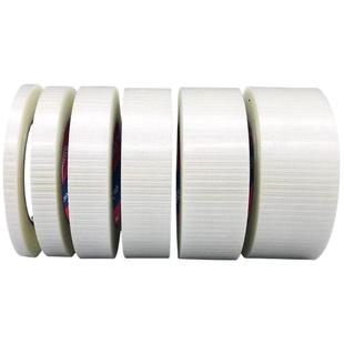 高粘度网格玻璃纤维胶带工业飞机模型固定封箱耐磨电器冰箱重物搬家锂电池加固打包捆扎保护强力透明条纹胶带