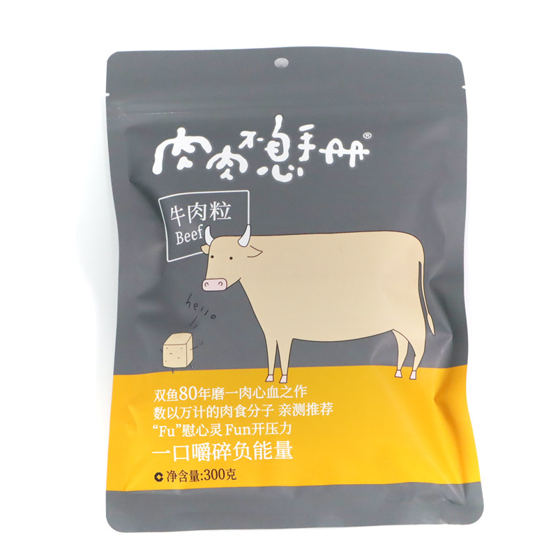 靖江双鱼五香味牛肉粒肉干300g