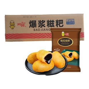 整箱阿诺爆浆糍粑12包油炸小吃四川特产半成品火锅店红糖爆汁糍粑