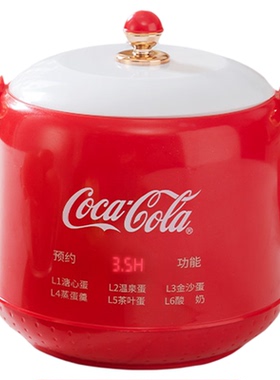 可口可乐煮蛋器全自动断电蒸蛋器家用宿舍煮蛋新款多功能定时预约