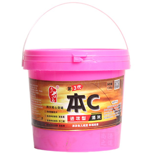 老马窝料本C第3代进攻型酒米台钓传统打窝料鲫鱼鲤鱼通杀桶装鱼饵