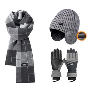 冬季围巾手套帽子男三件套防寒保暖礼品围脖大头围显脸小毛线帽