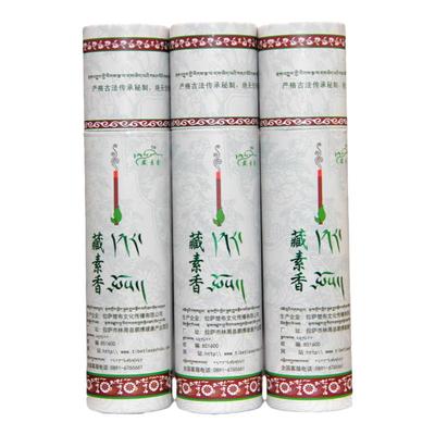 一级藏素香佛堂桌面摆件供佛香熏