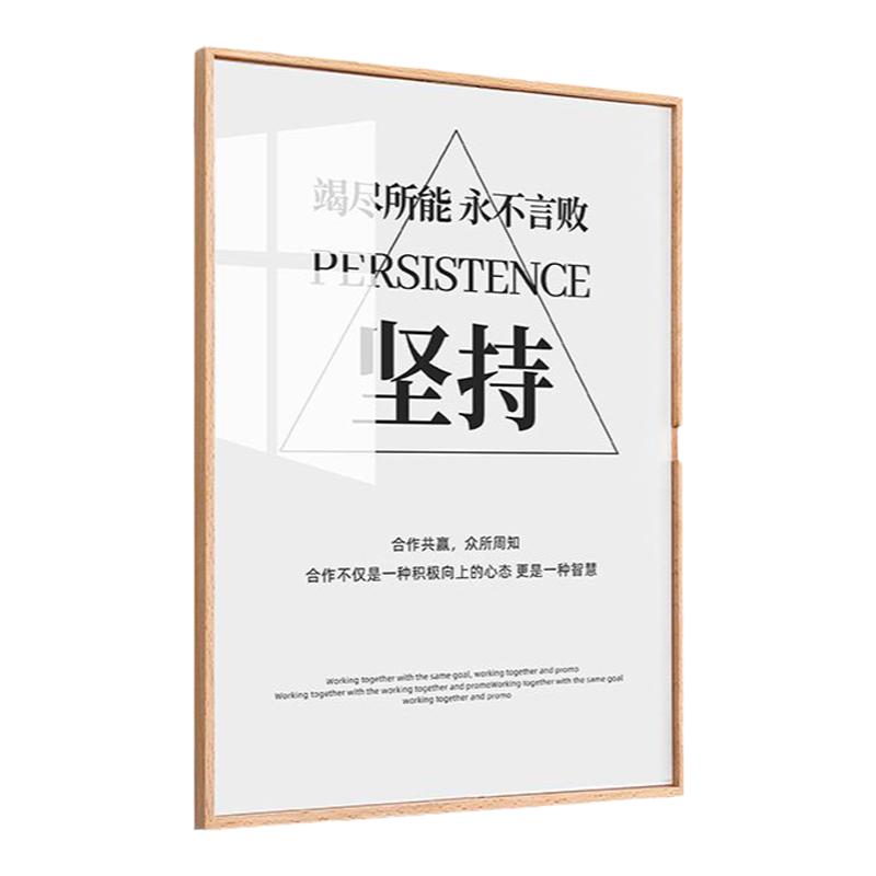 实木高级感企业公司文化墙展示墙