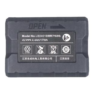 东成水平仪MTX-41/08/41原装锂电池07-41水平仪滑块电池LB0401B