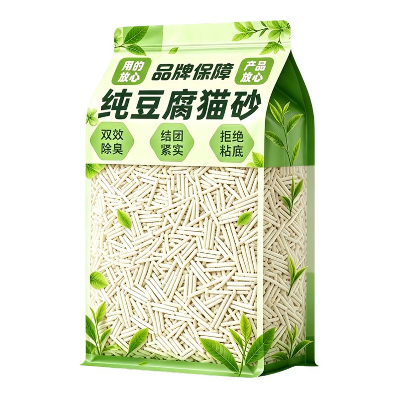 央妈推荐!猫砂旗舰店正品第一名