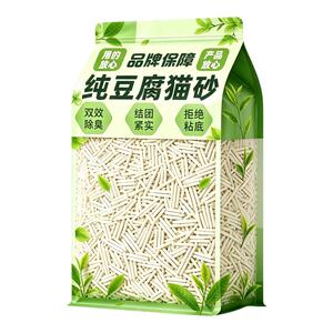 央妈推荐！猫砂旗舰店正品第一名