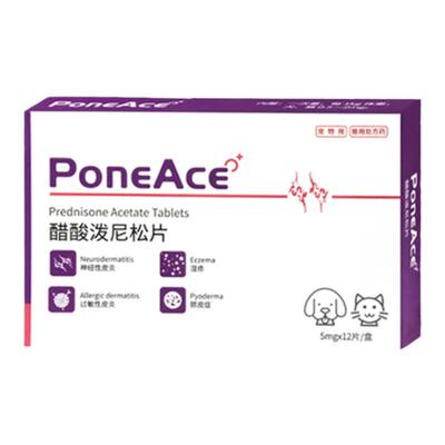犬猫抗过敏药止痒皮肤病顺丰包邮