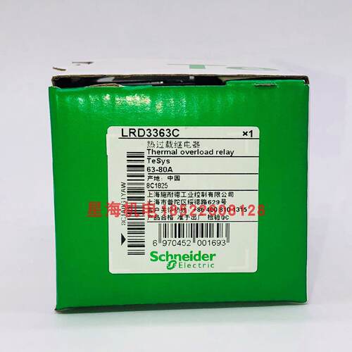 议价施耐德TeSys D 热过载继电器LRD3363C , 整定电流: 63...80 A