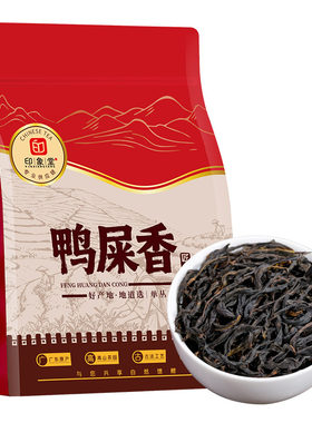印象堂茶叶单丛茶鸭屎香2026新茶乌龙茶正宗足火醇香原产250g袋装