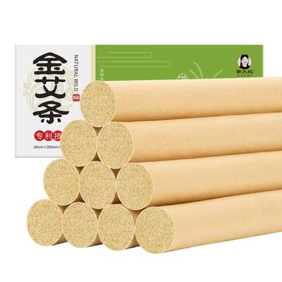 艾条艾灸柱香薰家用艾条