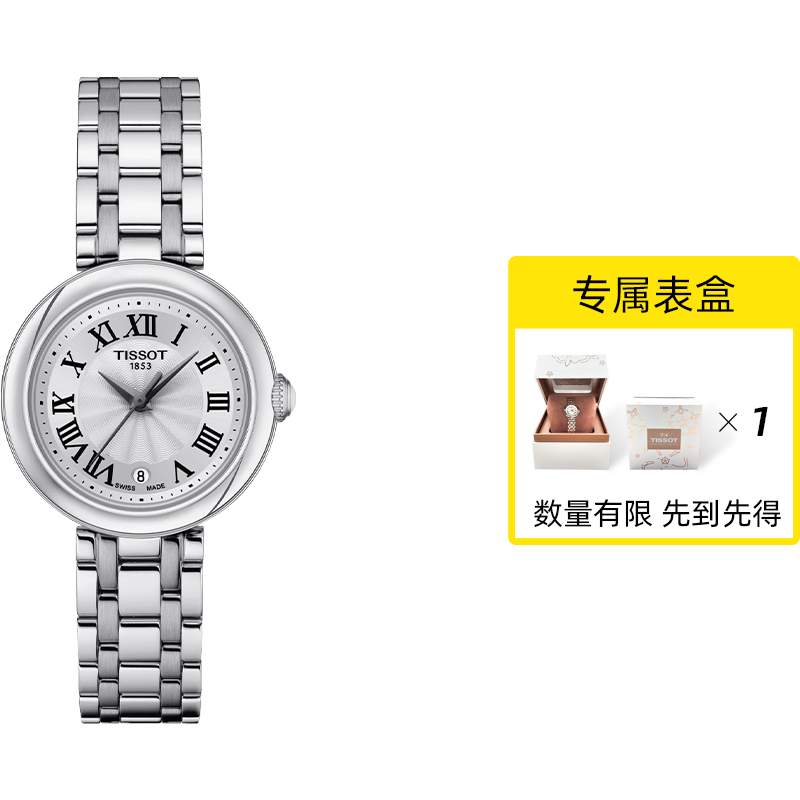 天梭tissot小美人系列石英