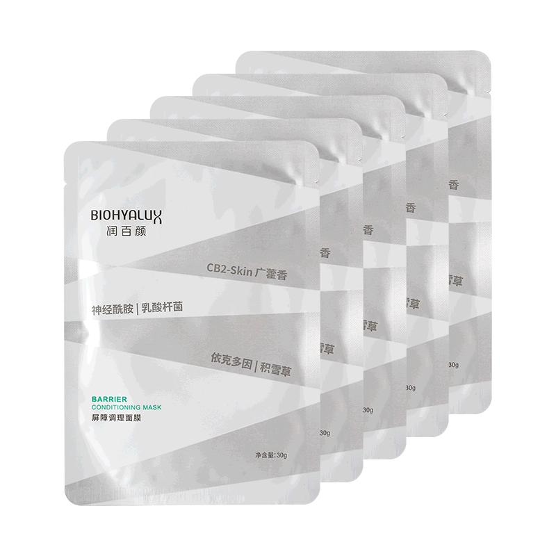 润百颜白纱布玻尿酸2.0面膜5片