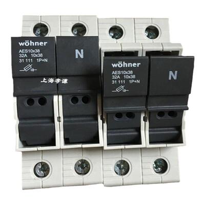 熔断器式隔离开关维纳尔Wohner