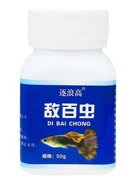 逐浪高满减优惠券养鱼常备