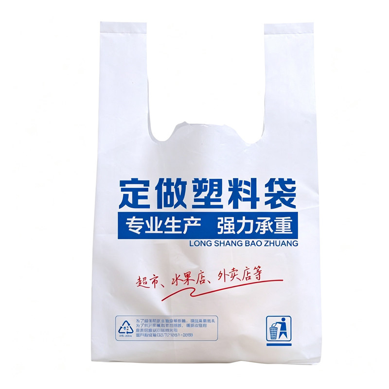 源头工厂定制印刷logo