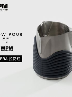 WPM惠家KIMERA三嘴拉花缸杯304不锈钢打奶缸圆尖嘴咖啡压纹奶缸