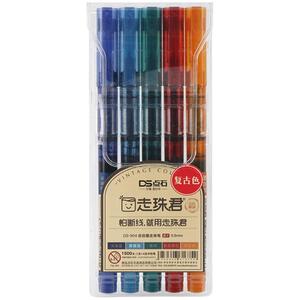 点石珠君自控笔液式文具
