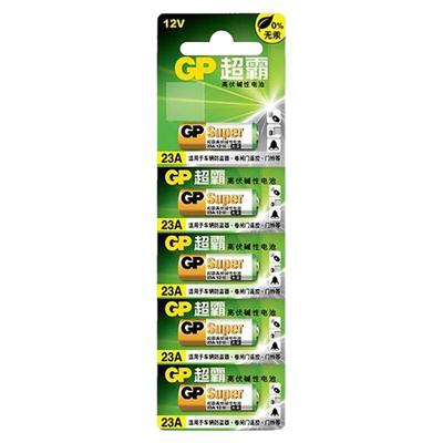 超霸23A27a12v门帘遥控器电池