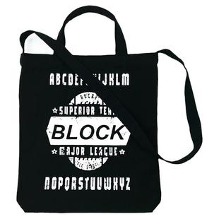 帆布包订做手提斜挎双用环保购物袋定做黑白色布兜帆布袋定制logo