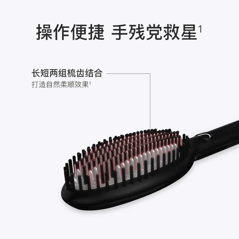 ghd直发梳负离子直卷两用造型梳拉直电热梳头发蓬松垫发根神器