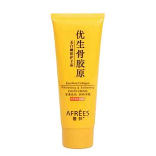 蒽菲优生骨胶原美白嫩肤护手霜滋润补水保湿手油防干花香茉莉原味