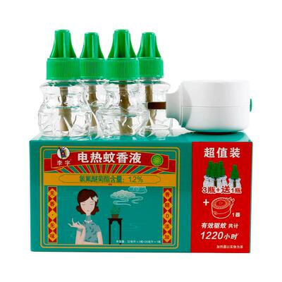 李字电蚊液四液一器量贩装