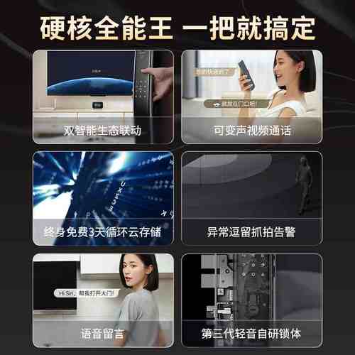 鹿客S50MPro智能锁指静脉密码锁家用门锁猫眼智能门锁非指纹锁