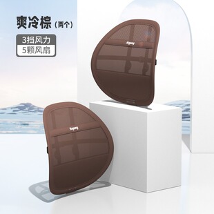 高档汽车腰靠夏季 通风司机靠垫办公室护腰靠背垫支撑腰托护腰神i.