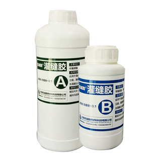 混凝土裂缝修补剂水泥路面灌缝胶地坪楼板地面墙体补缝开裂纹修复