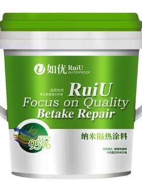 屋顶防水隔热涂料【送伸缩杆】