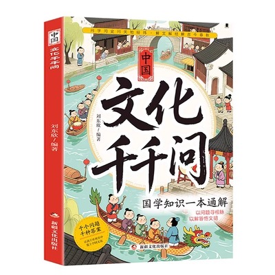 【现货速发】赢在破局思维+改变孩子命运的顶尖思维正版 送给孩子受用一生的成长心法突破瓶颈掌控未来自我成长为人处事博弈儿童版