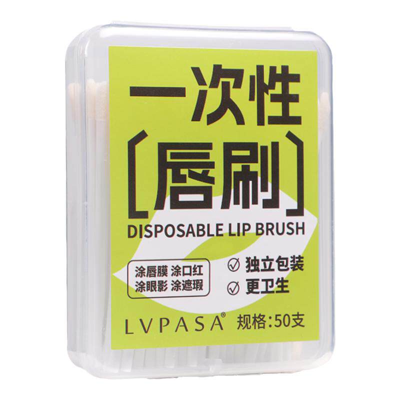 100支一次性唇刷棒口红唇膏釉彩棒便携化妆刷迷你男女唇线初学者