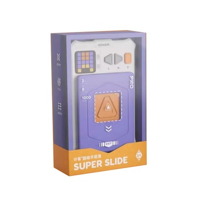 giiker计客超级华容道PRO益智玩具磁力滑动拼图益智游戏儿童玩具