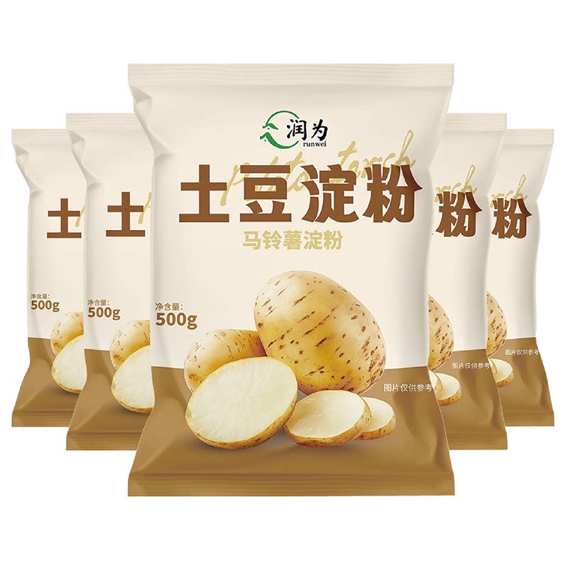土豆家用淀粉正宗锅包肉马铃薯生粉烘焙商用勾芡食用水晶洋芋专用