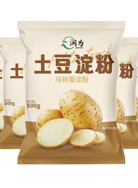 正宗土豆淀粉勾芡上浆锅包肉