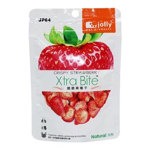 Jolly 祖莉草莓干苹果干胡萝卜燕麦片青豆片木瓜小宠维C零食磨牙
