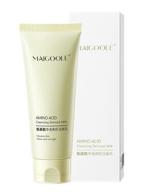 Maigoole氨基酸净透美肌洁面乳